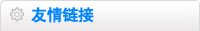 江蘇康士捷機(jī)械設(shè)備有限公司